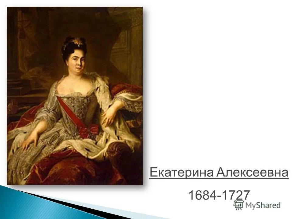 Екатерина ii алексеевна романова (1762-1996). Екатерина алексеевна дворцовые перевороты. Екатерина (1762-1796). Екатерина 2 3 класс. История екатерины алексеевны.