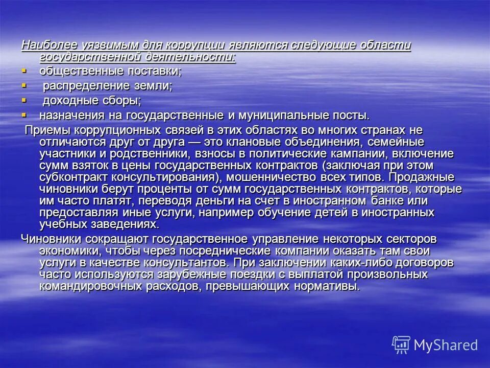 тема быстротечности человеческого бытия. человек в песочных часах. быстротечность времени. тема быстротечности человеческого бытия. тема быстротечности человеческого бытия.