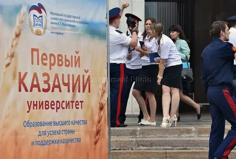 Университет имени разумовского отзывы
