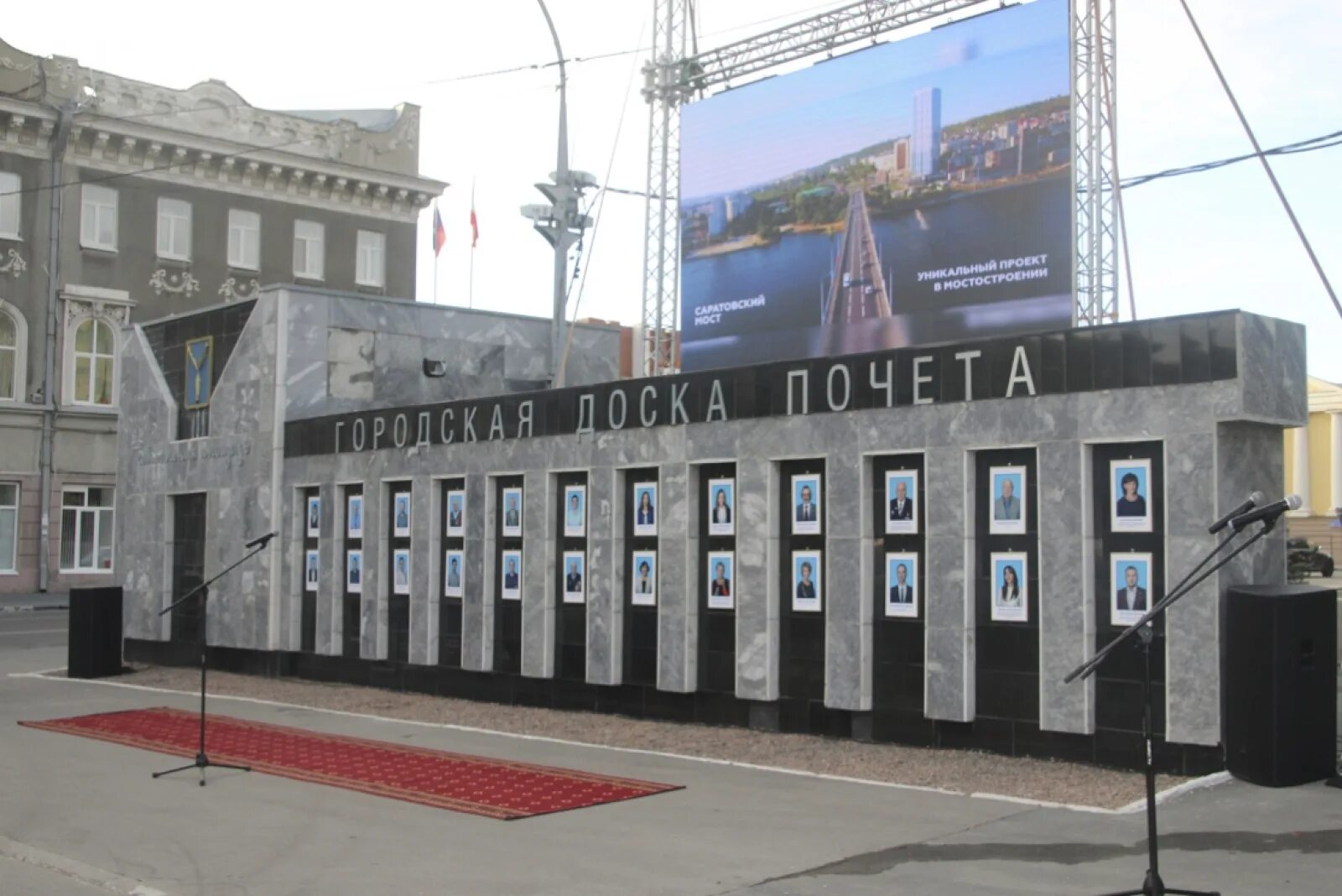 Почет труженикам. Доска почёта в российском Городке. Доска почета героев России. Доска почета самодельная. Уличная доска почета города.