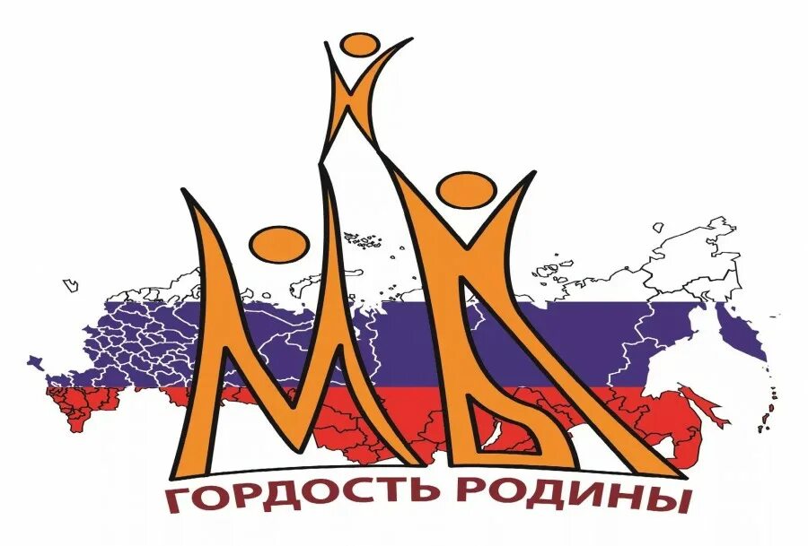Исследовательская работа мы гордость родины