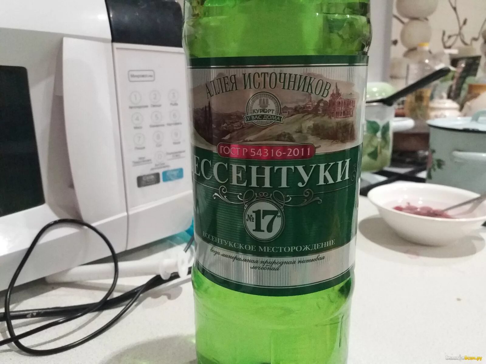 Ессентуки 17 для чего полезна. Ессентуки 17 ph. ессентуки 17 доктор вассер. минералка номер 17. ессентуки 4 реклама.