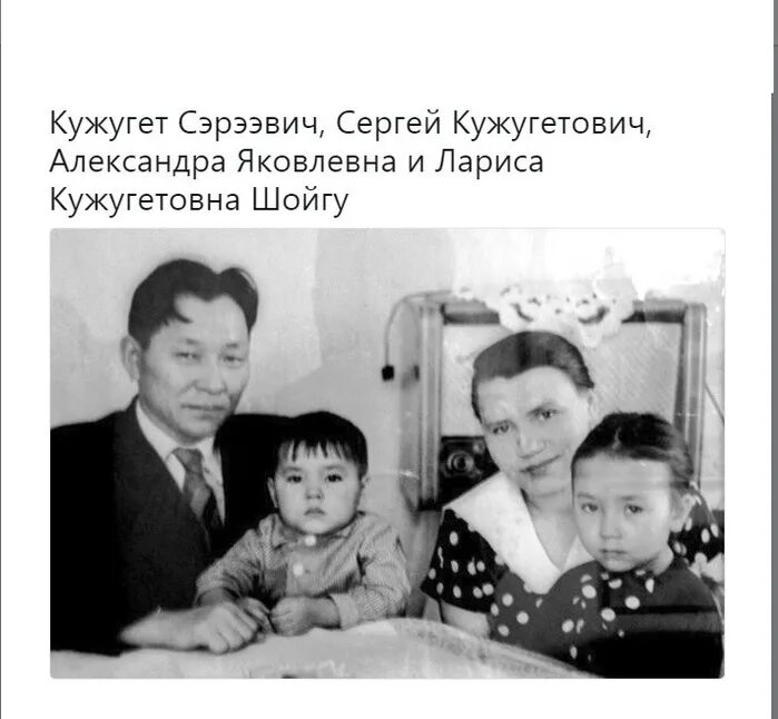 Сергей шойгу. Сергей кужугетович шойгу 2008. Сергей кожугетович шойг. Сергей кужегетович шойг. Шойгу биография википедия национальность.