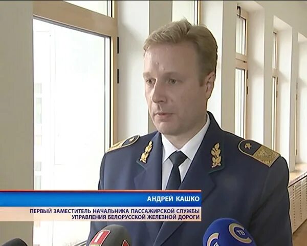 Владимир морозов белорусская железная дорога. Морозов владимир михайлович начальник белорусской железной дороги. Руководители белорусской железной дороги. Морозов владимир михайлович начальник белорусской железной дороги. Начальник белорусской железной дороги.