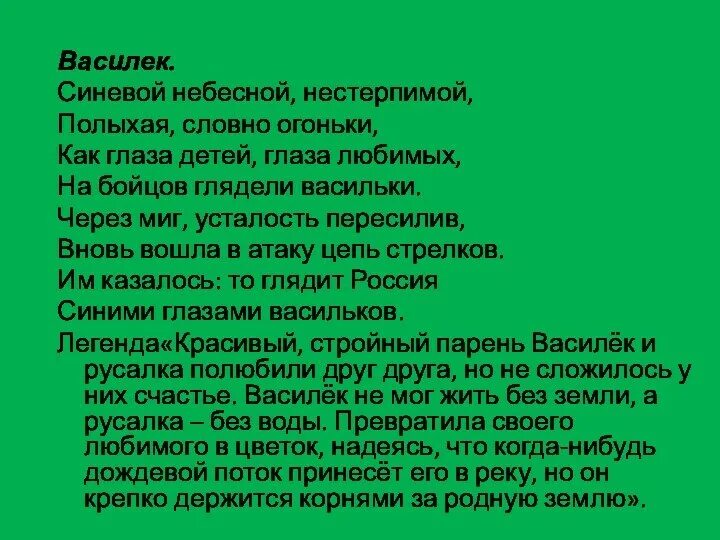 Елка с огоньками. Песня а рябина ягода словно огонек. Фон огоньки. Елка боке. Новогодние огоньки.