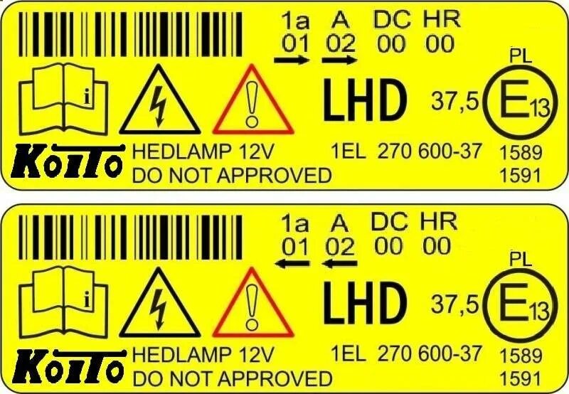 Маркировка фар под ксенон мазда сх5. Маркировка ксеноновых фар е39. Маркировка фар приора 1. Киа рио 4 маркировка фар для лед лампы. Маркировка фары под ксенон мазда 3.