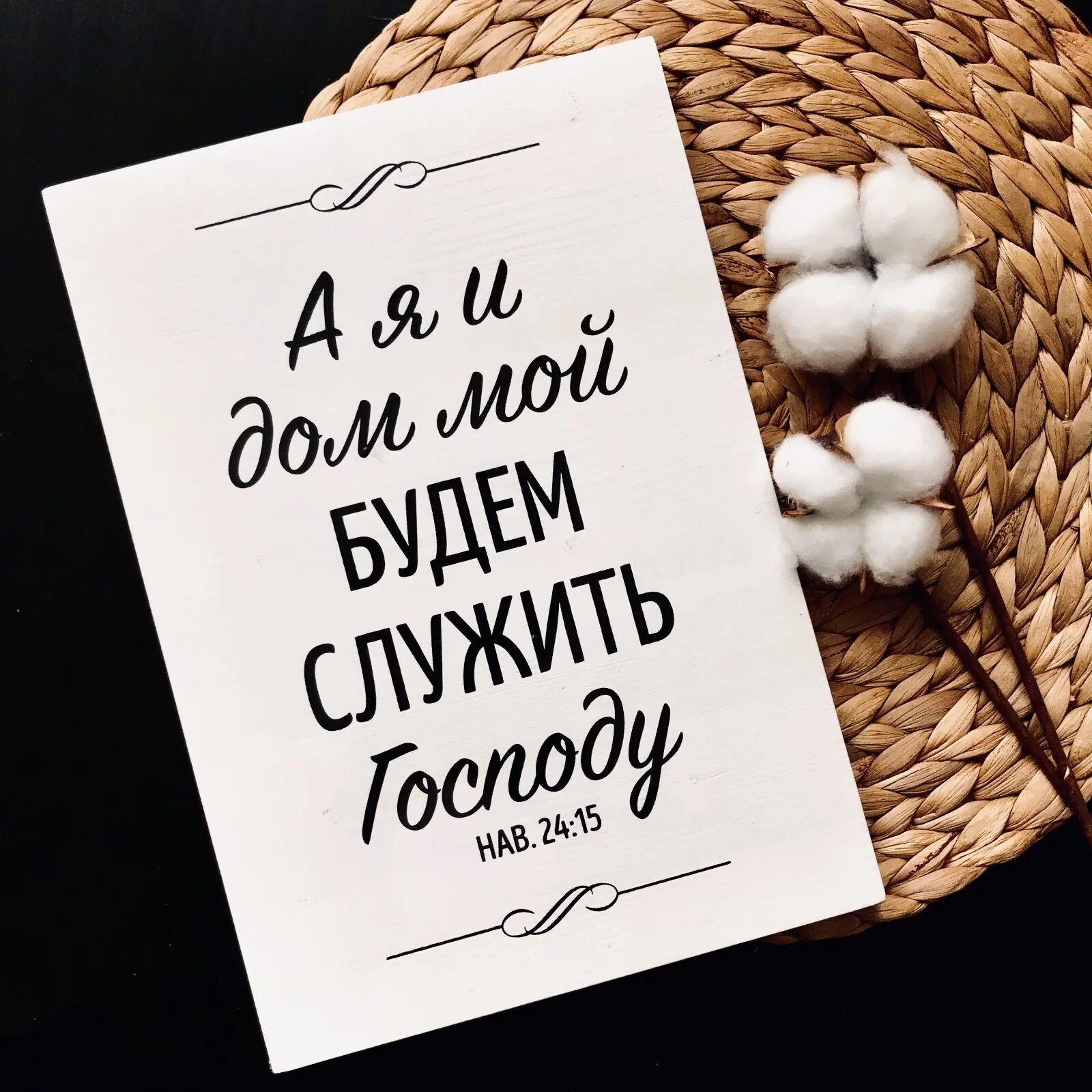 Не жди чуда чуди сам картинка. Не жди чуда чуди сам картинка