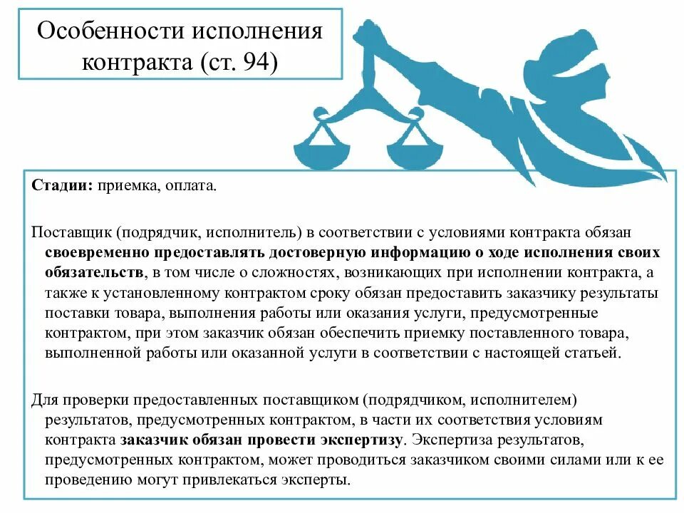Предоставлять достоверную информацию о
