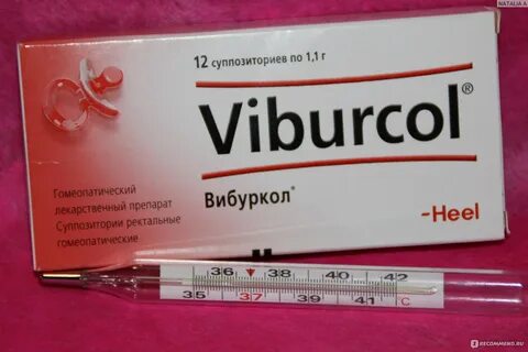 Вибуркол свечи