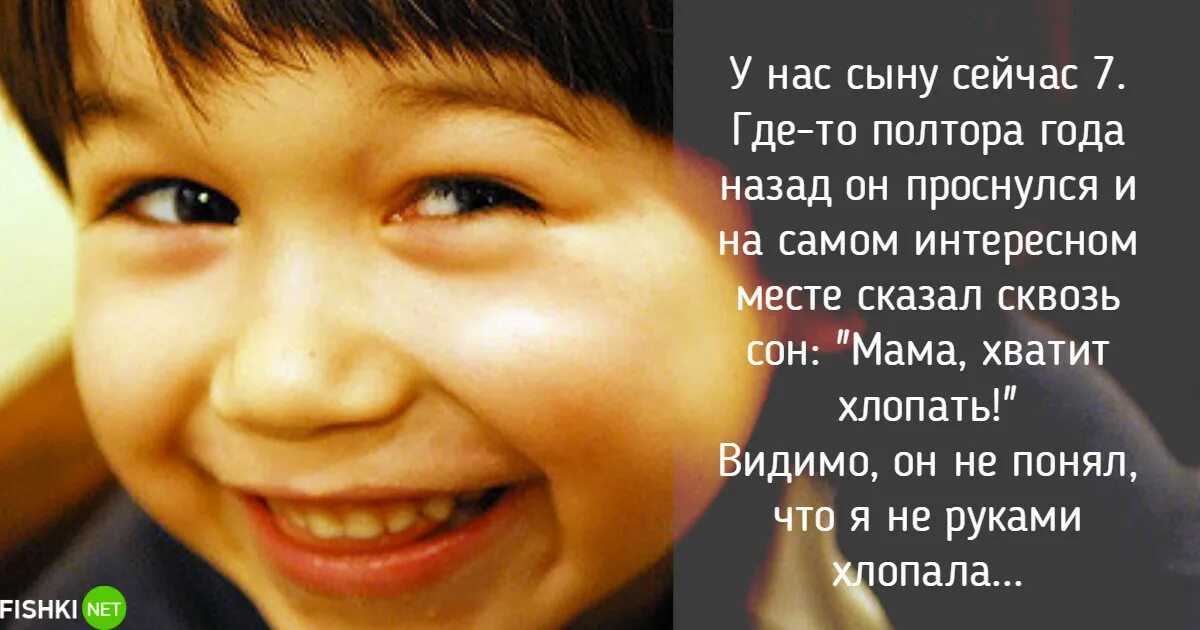 Дети увидели что родители. Детские сновидения страх. Ребенок застал родителей за. Что делать если снятся кошмары. Обиженный ребенок.