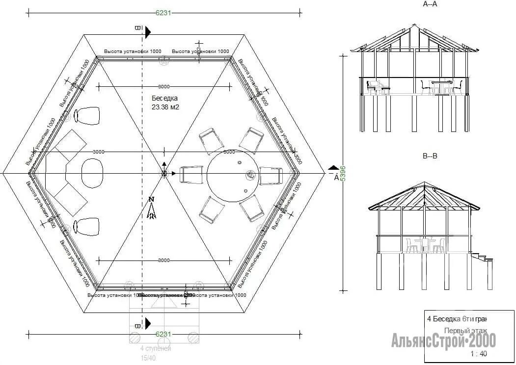 Восьмиугольная беседка чертеж. Беседка 6 угольная чертеж. Беседка шестигранная чертеж 6х6. Беседка шестигранная чертеж 3х3. Чертеж беседки 6 6