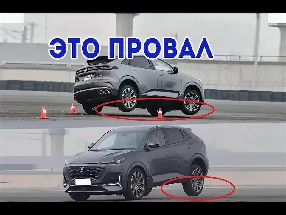 Прошивка uni k. Лосиный тест changan uni-k. авто uni-k китайский чанган. uni-k. юни кей чанган.