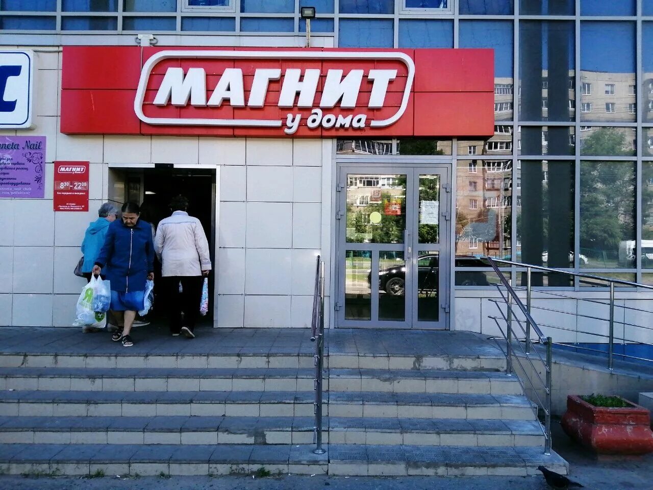 Чебоксары, просп. Проспект 9 ой пятилетки 16/1 чебоксары. Ирбис, чебоксары, проспект 9-й пятилетки. Проспект 9 пятилетки 16 1. Проспект 9-ой пятилетки 16/1.