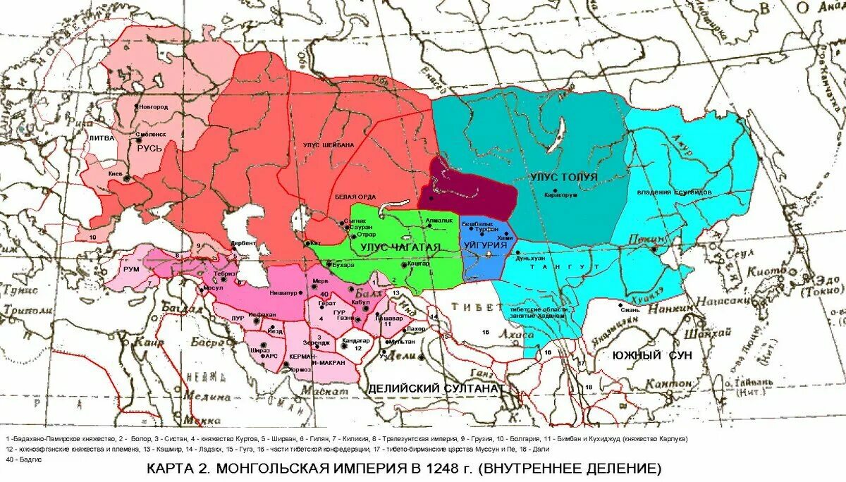 Расширение монгольской империи. Монгольская Империя улус Джучи. Монгольская Империя 1227. Раздел империи Чингисхана карта. Карта развала монгольской империи.