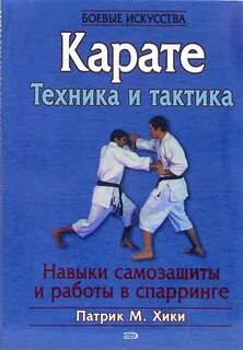 Карат книги