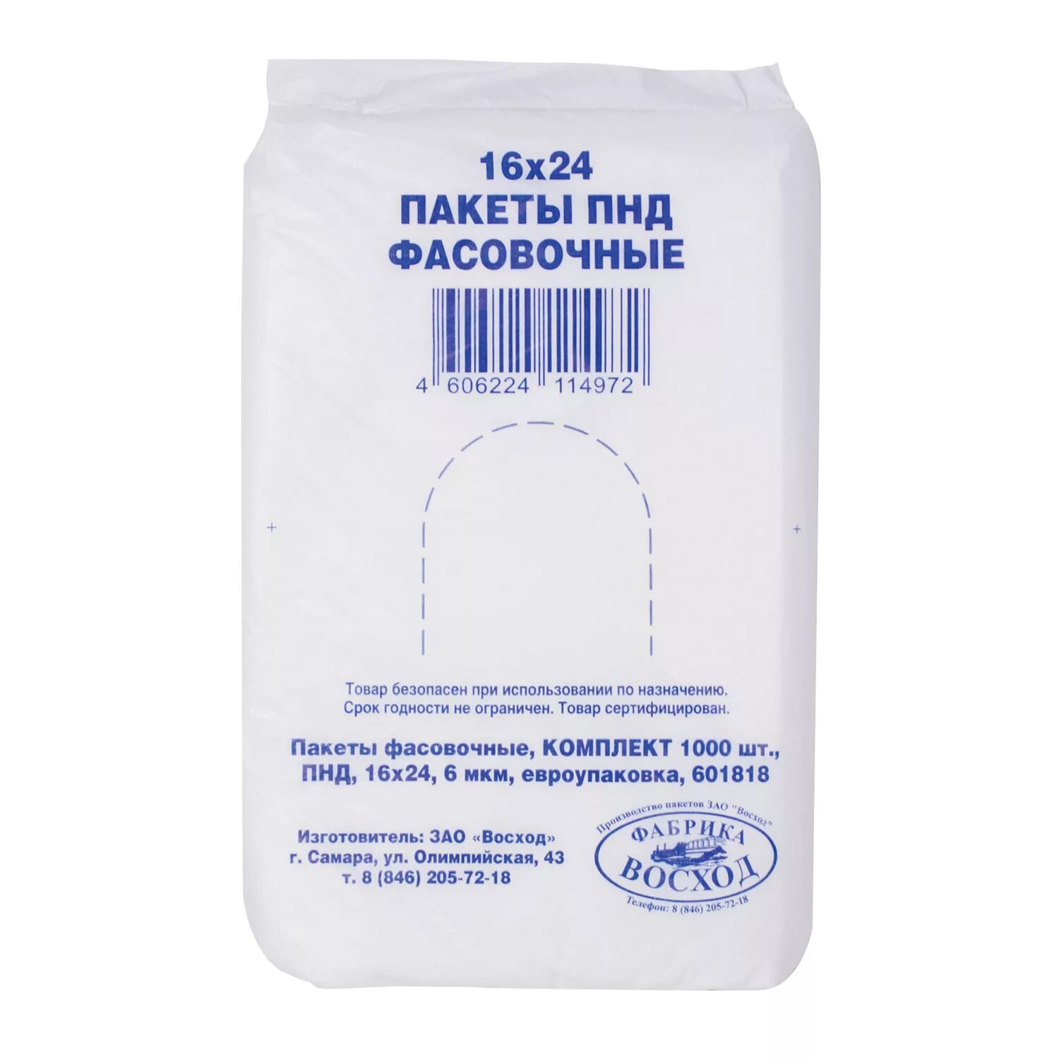 Сколько пакетов в упаковке. Пакет фасовочный 16 24 6 мкм. Пакеты фасовочные 10+6х24см (6мк) ПНД В евроупаковке (фал1624/412). Нижполимерупак пакеты фасовочные 1000 штук.