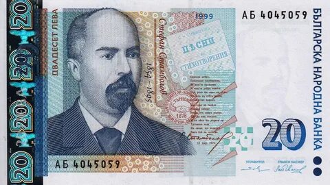 Болгарский лев