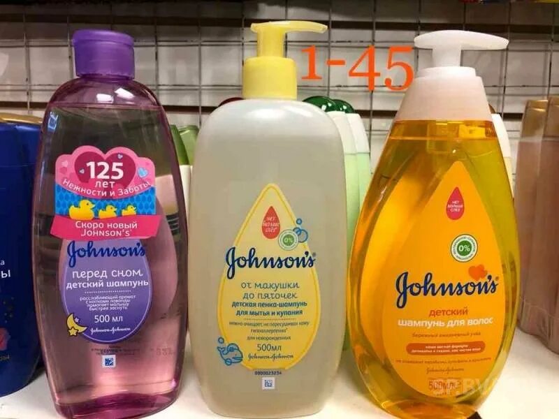 Шампунь шаума против перхоти. Самый лучший шампунь для детей с рождения. Ушастый нянь от макушки до пяток. Какой лучший шампунь детей. Шампунь детская джонсонс беби.