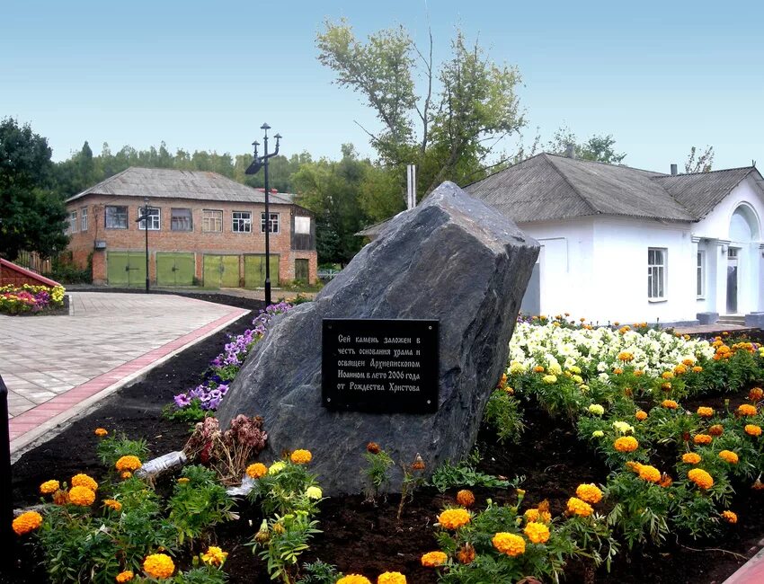 Село веселое Красногвардейский район Белгородская область. Село Хуторцы Красногвардейского района Белгородской области. Село Засосна Красногвардейского района. С веселое Красногвардейского района Белгородской области. Погода в веселом белгородской области красногвардейского района