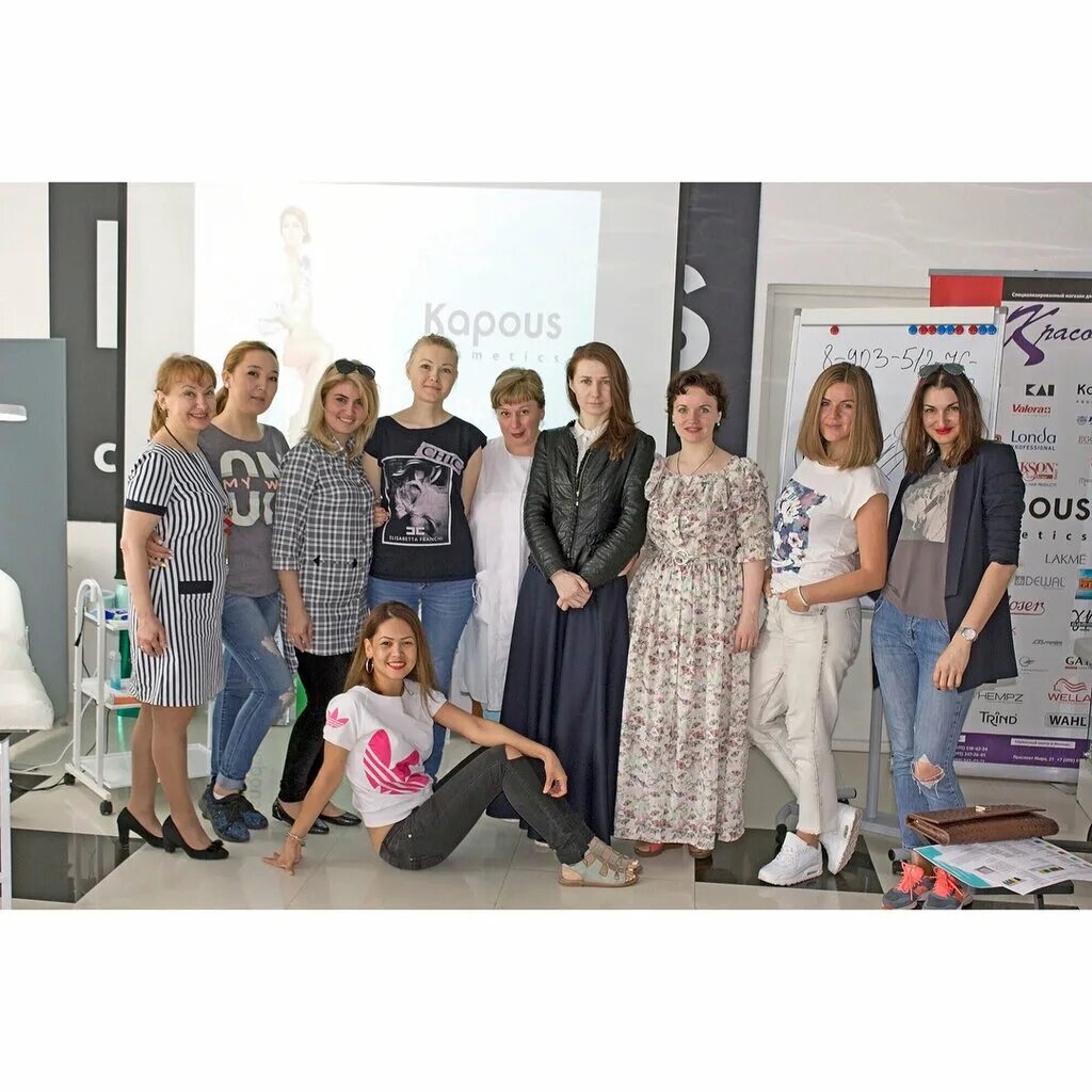 красоты отзывы сотрудников