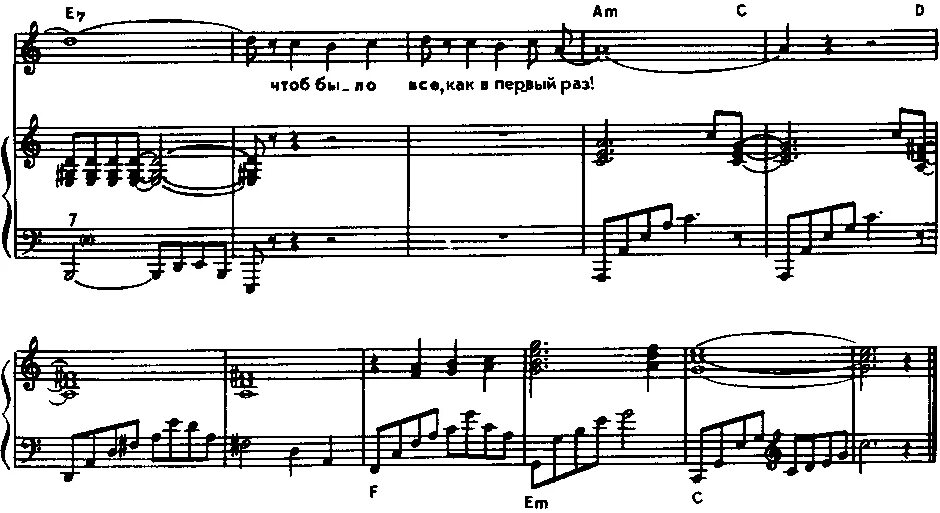 под луной дунаевский