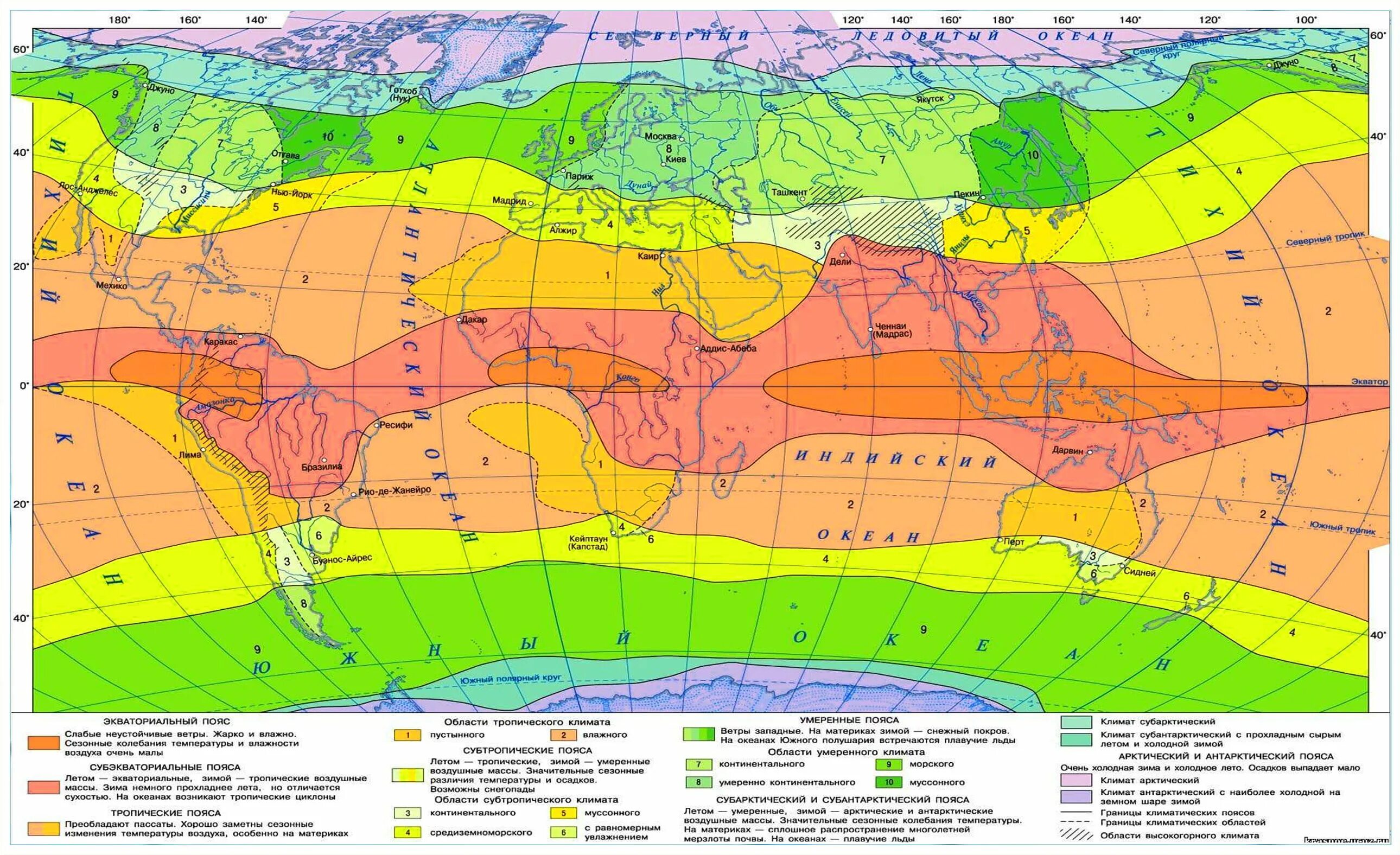 Карта климатических поясов Евразии. Карта климат поясов Евразии. Климат Евразии карта климатические пояса.