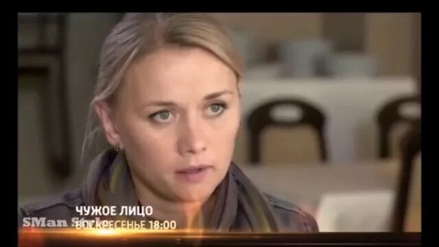 Эллен рипли. Свой с чужим лицом слушать. Covenant (2017). Свой чужой психология. Чужое лицо актриса.
