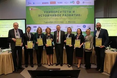 Эффективность университетов