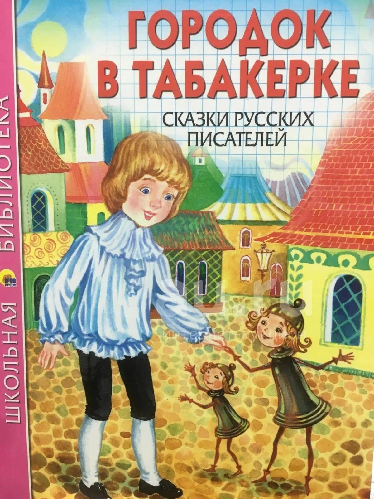 Табакерка автор