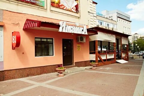 Ленина 75 уфа
