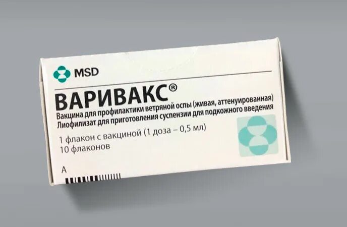 Вакцина варивакс. Вакцина против ветряной оспы Варивакс. Вакцинация против ветряной оспы (вакцина Варилрикс, Бельгия). Варивакс схема вакцинации. Вакцина от ветрянки Варилрикс схема вакцинации детям.