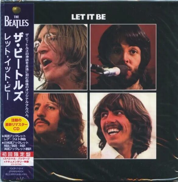 Let it up песня. Cd beatles, the: let it be. let it be the beatles альбом. let it be (beatles album). обложка альбома битлз let it be.