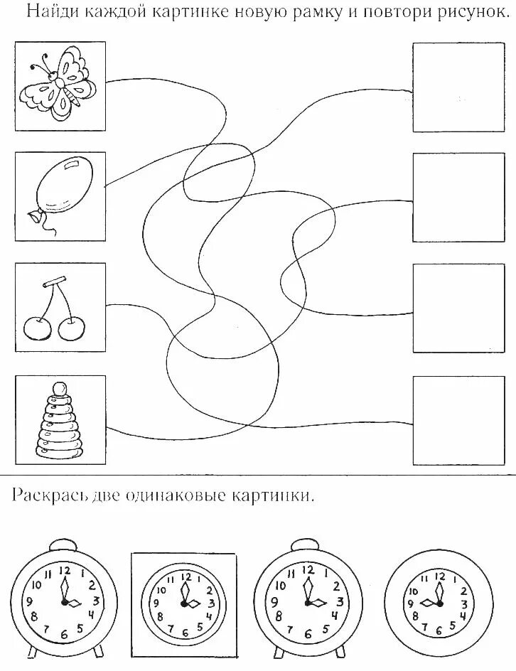 Занятие по математике в средней группе апрель. Задания для детей подготовительной группы по развитию речи. Развивающие задания для дошкольников. Задания для детей 4-5 лет. Задания для развития старшего дошкольника.