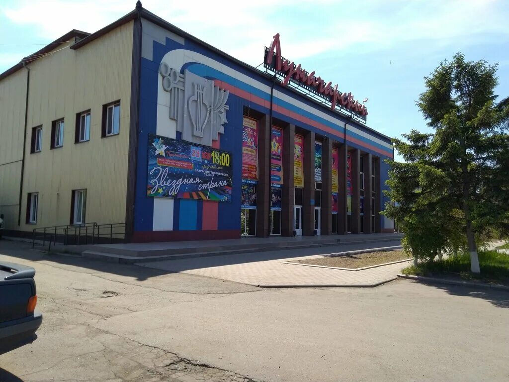 черногорск дк. развлекательный центр черногорск. черногорск дк. черногорск дк. черногорск юбилейная.