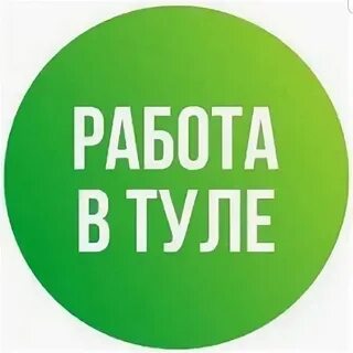 Водитель тула вакансии сегодня