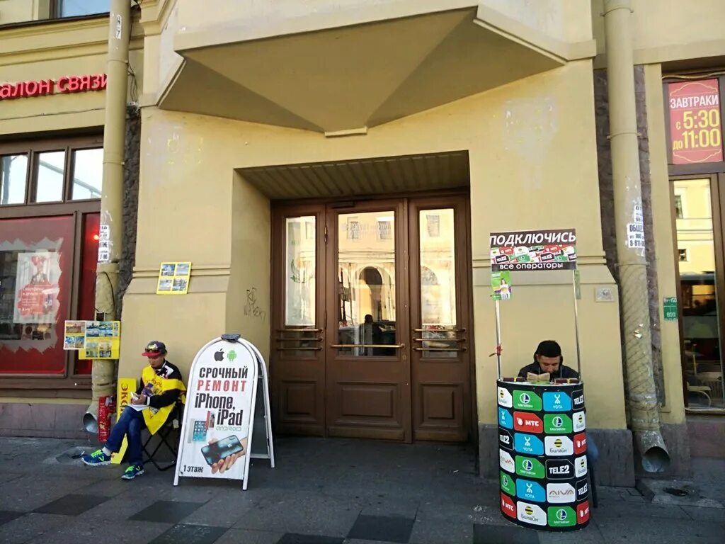 Фото: Колумб, помощь в оформлении виз и загранпаспортов, Лиговский просп., 43-45