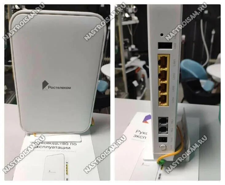 Маршрутизатор rt gm2 9. Huawei gm2 роутер. Gpon роутер huawei rt-gm2. Gpon роутер huawei rt-gm2. Маршрутизатор rt gm2 9.