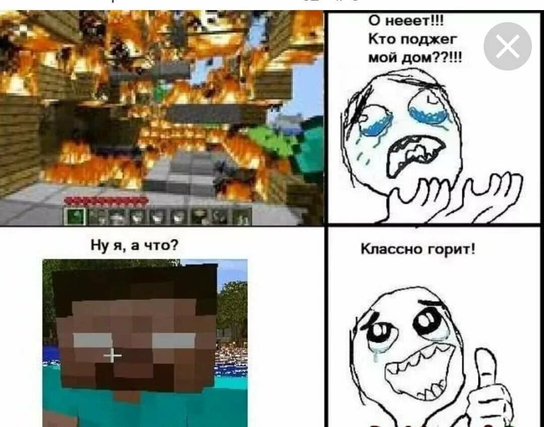 Прикольные картинки майнкрафт. Minecraft приколы. Шутки из майнкрафта. Minecraft приколы. Меса майнкрафт.