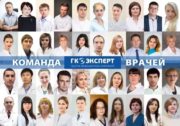 Клиника эксперт Оренбург. Клиника эксперт Оренбург врачи. Клиника эксперт Оренбург Профсоюзная. Урон клиник клиника.