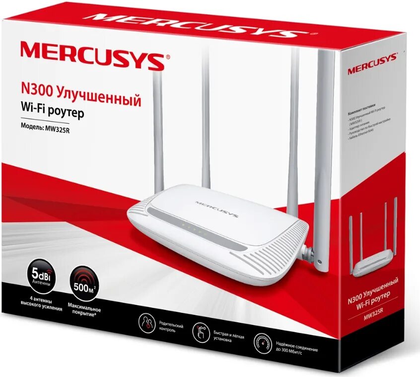 Mercusys mb110 4g. WIFI роутер Mercusys. Mercusys mw325r. Mercusys роутер 4 антенны белый ас1000. Mercusys mw3005sr.