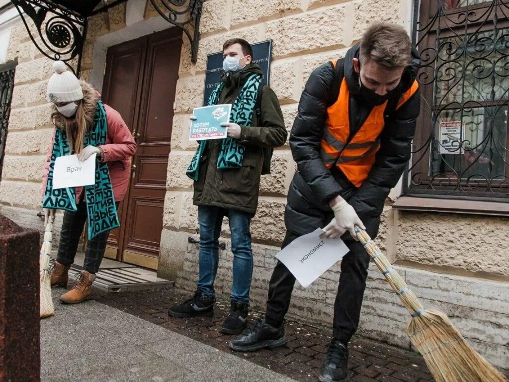 Фактически трудоустроены. Подметает деньги. Много людей подметает. Подметают купюрами на улице. Бельгия подметают деньги.