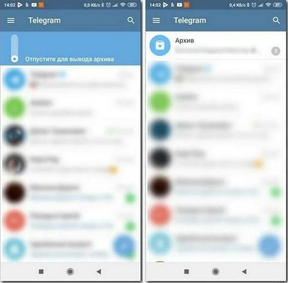 Где находится архив телеграмм на андроиде