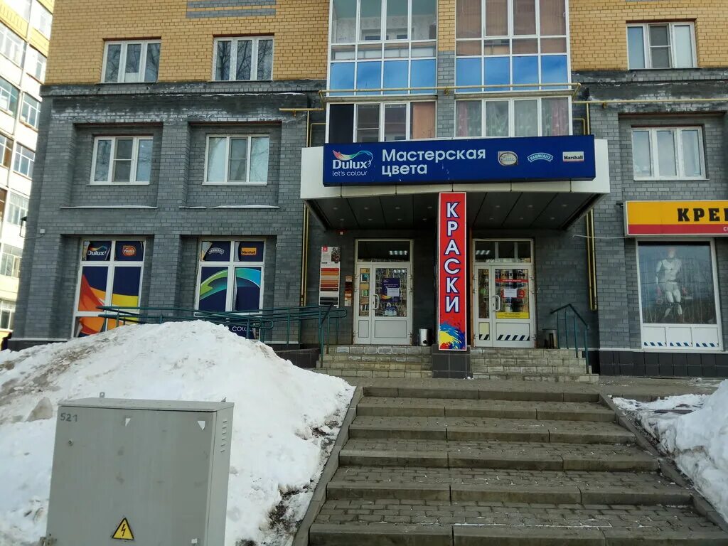 магазин антрацит саранск льва толстого 23. игра цвета саранск. магазин ритм саранск васенко. коваленко 52. парикмахерская бульвар эрьзи.