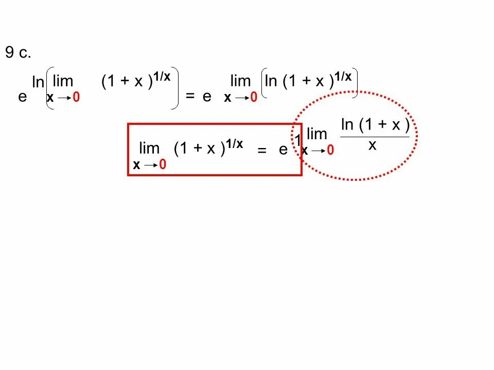 Lim Ln(x+1). Lim(1+1/x). Lim x a 1/x -1. Lim --------------*-»-1 х -1.