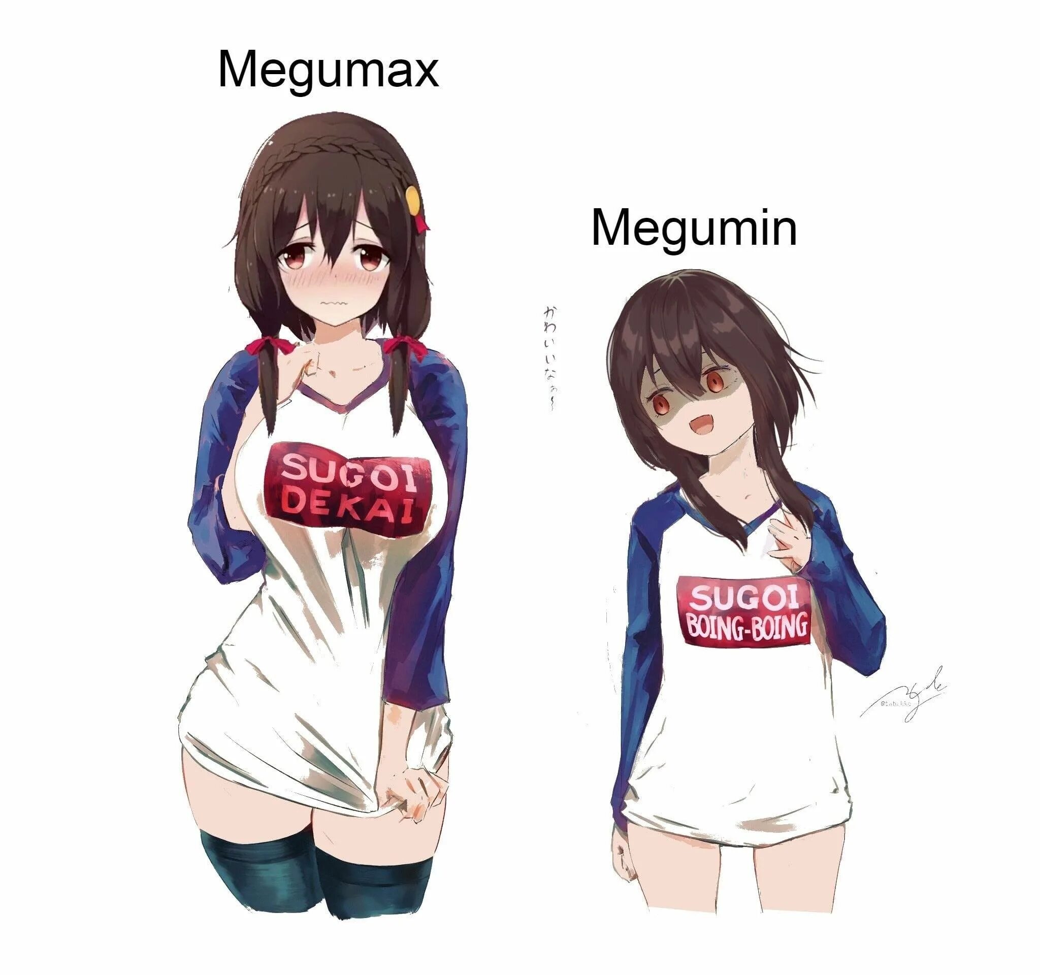 Butter sugoi. Мем Megumin megumax. Мегумин Sugoi Dekai