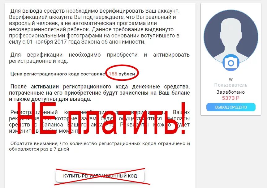 Альфа запустил верификацию сотрудников год
