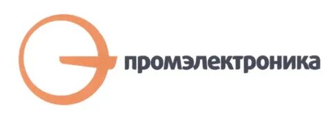 Промэлектроника