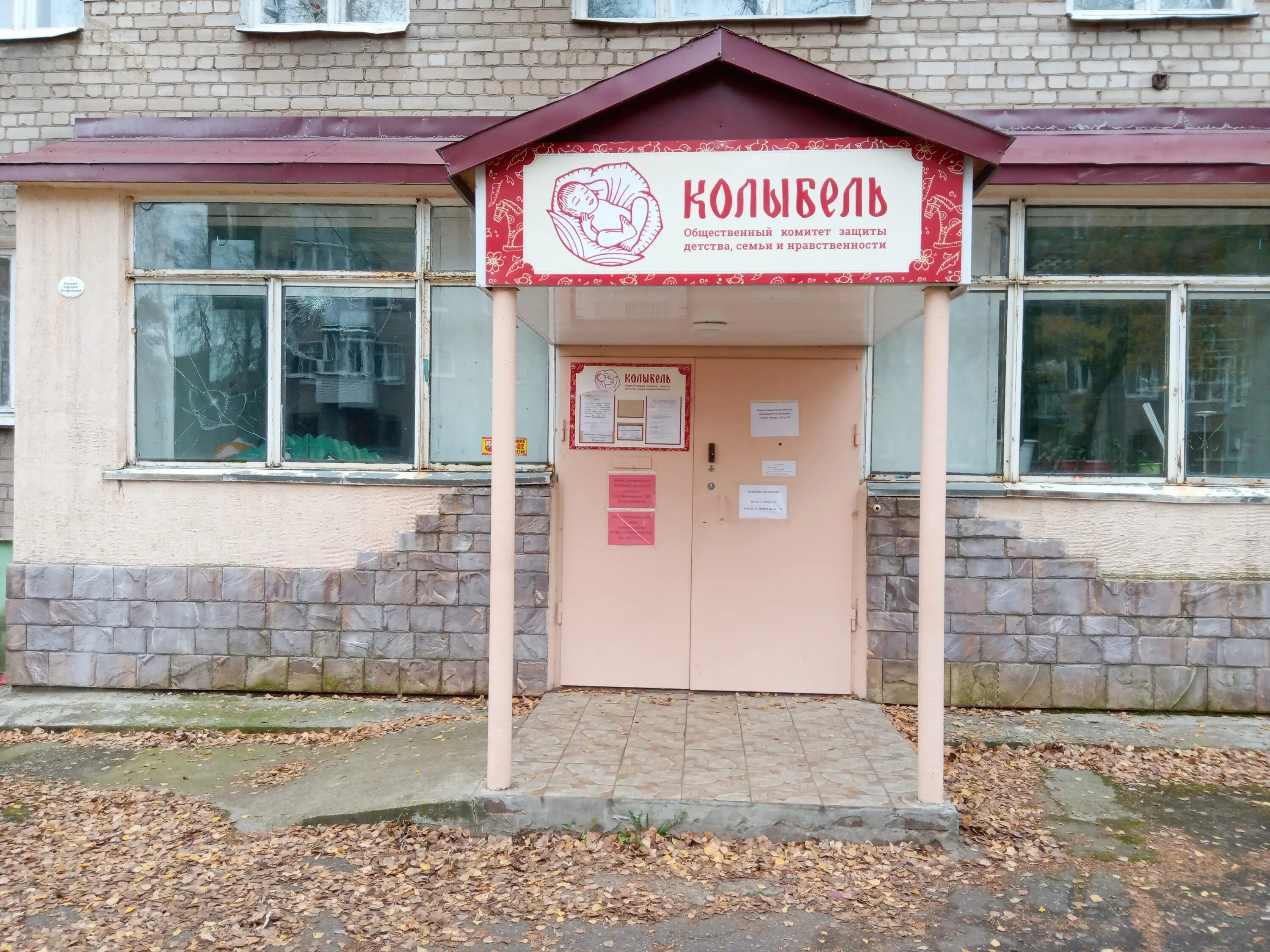 Улица войкова иваново. Улица войкова иваново. Иваново ул войкова 5. Войкова 5 иваново. Улица войкова иваново.