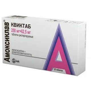 Амоксиклав квиктаб 250 таблетки
