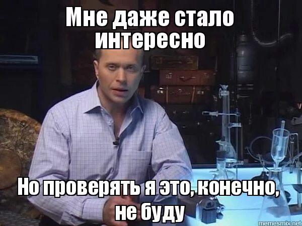 Если не отвечают взаимностью. Забавно конечно. Но проверять я это конечно не буду. Забавно конечно. Но проверять я это конечно не буду.